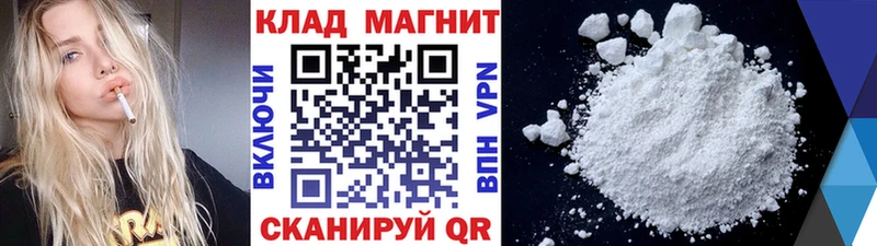 Все наркотики Невель АМФ  Codein  COCAIN  СК  Меф мяу мяу  Гашиш  Конопля 