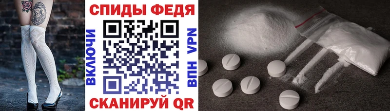 Амфетамин 97% МЕГА зеркало Невель