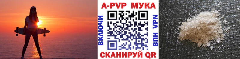 маркетплейс какой сайт  Невель  А ПВП Соль 