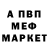 АМФЕТАМИН VHQ Str8apem8