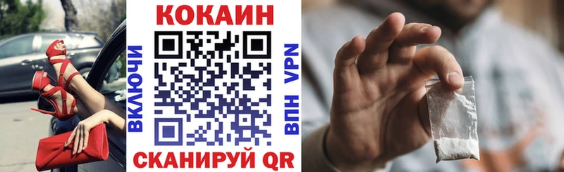 darknet состав  купить наркотики цена  Невель  КОКАИН FishScale 