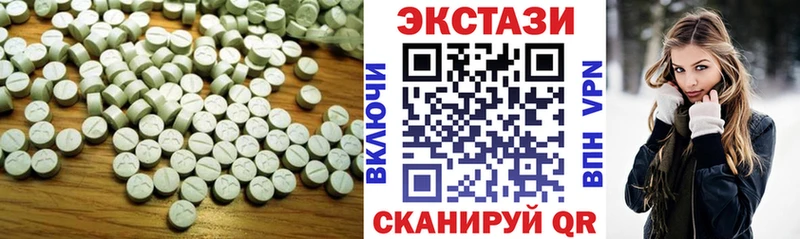 ЭКСТАЗИ диски Невель