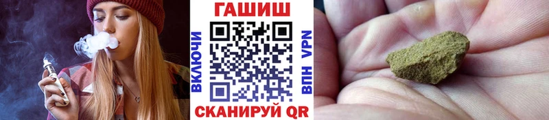 мега ссылка  Невель  Гашиш VHQ 