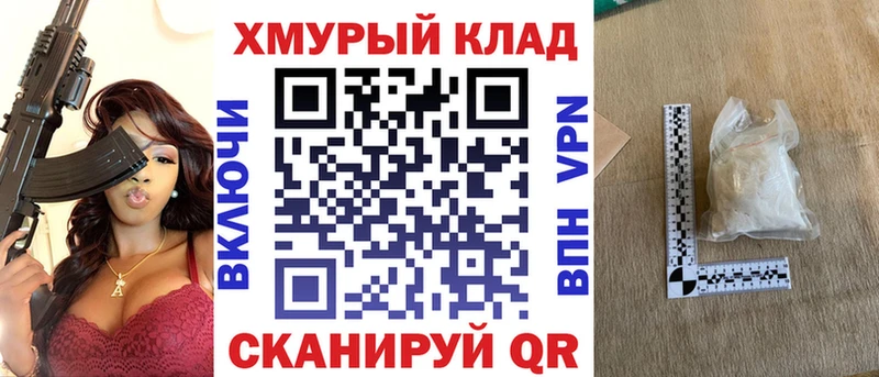 магазин продажи   Невель  Героин Heroin 