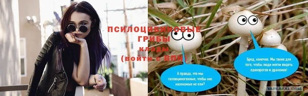 мефедрон VHQ Михайлов