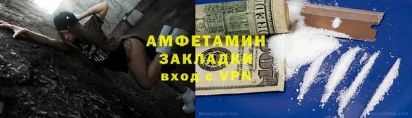 дживик Мегион