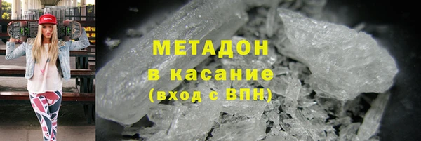 таблы Дмитров