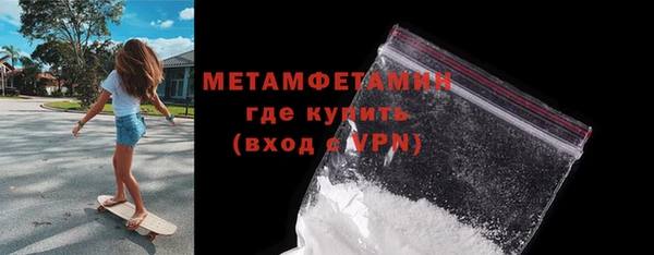 дживик Мегион