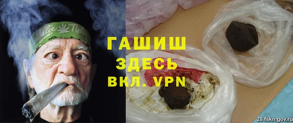 мдма Дмитровск