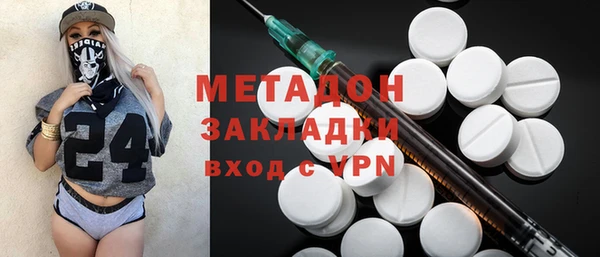 таблы Дмитров