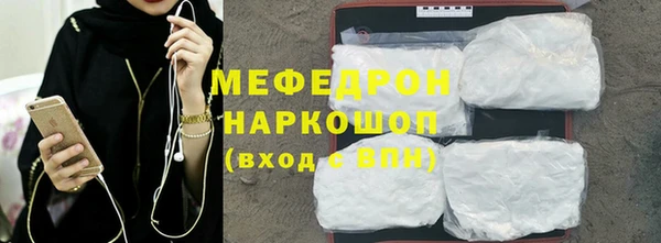 таблы Дмитров