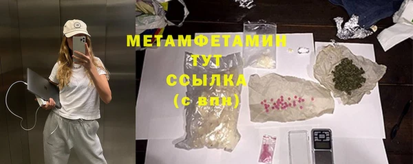 таблы Дмитров