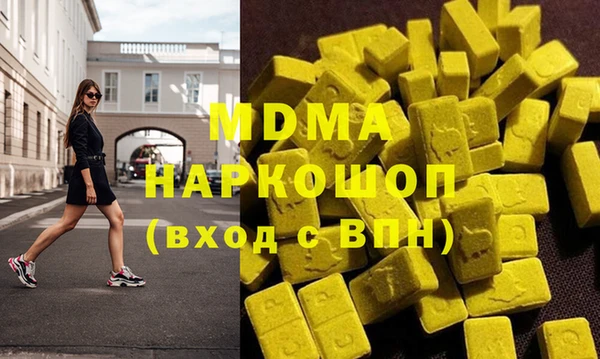 трава Дмитриев