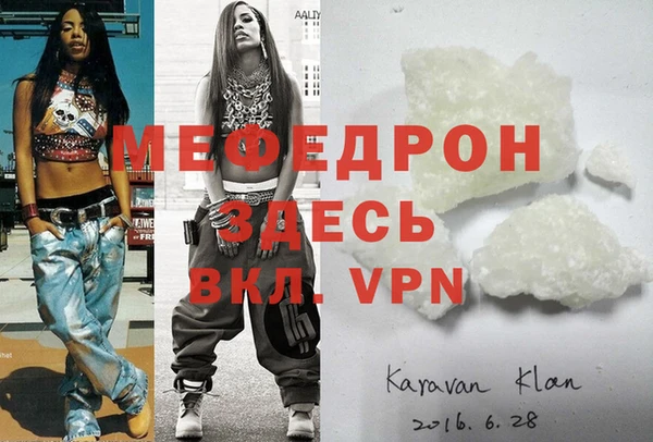 мдма Дмитровск