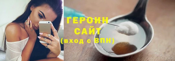 трава Дмитриев