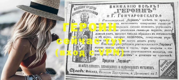 наркотики Михайловск
