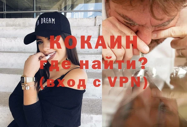 мдма Дмитровск