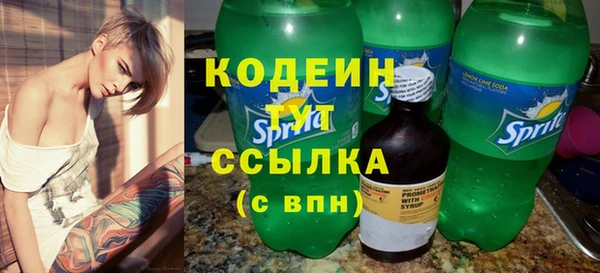 стафф Медногорск