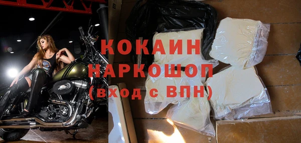 таблы Дмитров