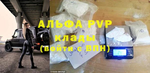 трава Дмитриев
