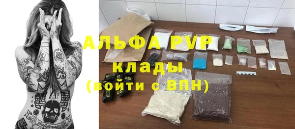 мдма Дмитровск