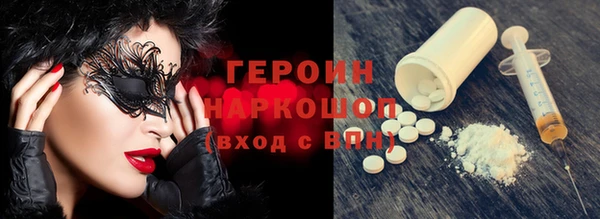 стафф Медногорск
