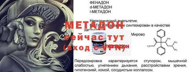 трава Дмитриев