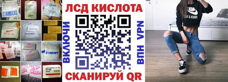 ЛСД экстази кислота  Невель 