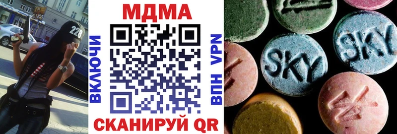 MDMA молли  Невель 