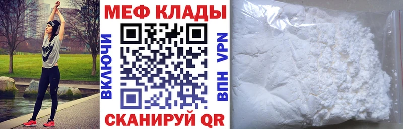 хочу   Невель  Мефедрон кристаллы 