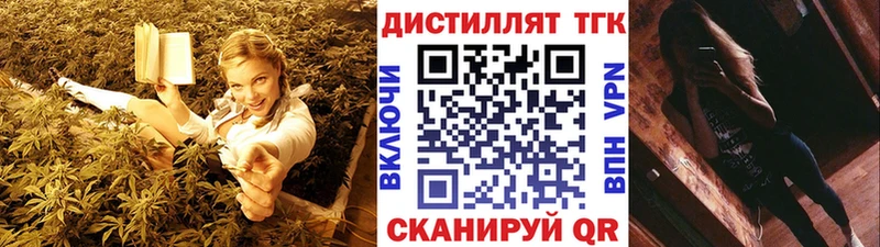 Дистиллят ТГК вейп  kraken   Невель 