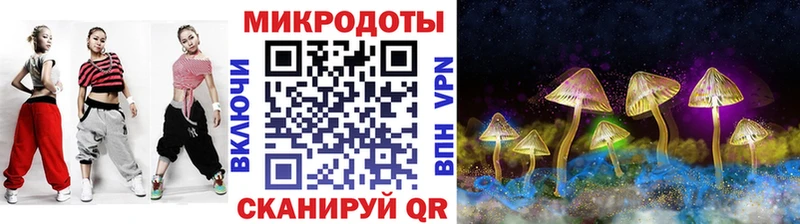магазин продажи Невель Псилоцибиновые грибы прущие грибы